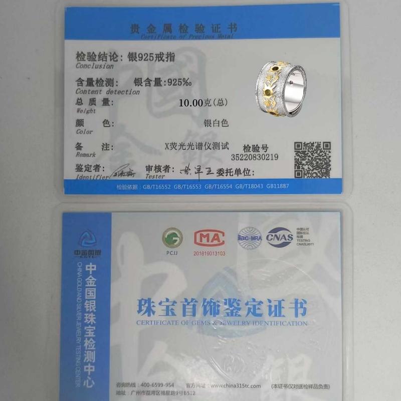 Sace Gems Polychrome Tourmaline Rings Ear Clip for Women S925 Sterling Silver Wedding Party Fine Jewelry Sets Festival Gift