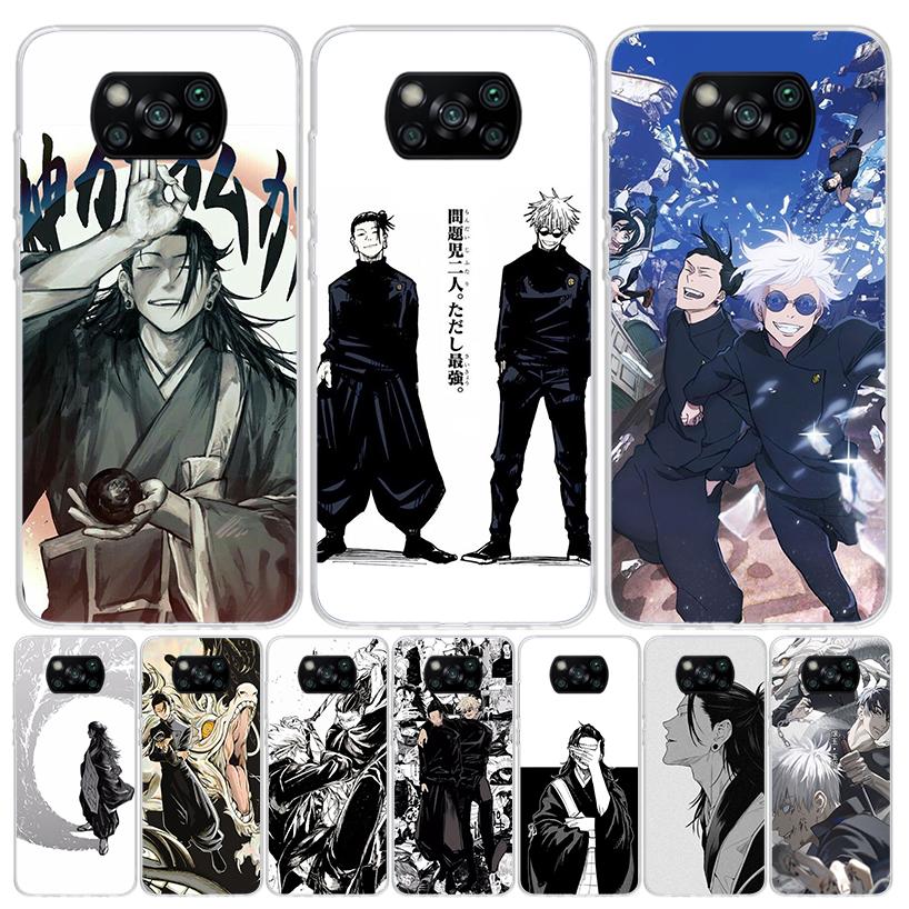 Kaisens Jujutsus Geto Suguru Case Phone Cover for Xiaomi Poco X3 Nfc X5 X6 X7 X4 Gt F7 Ultra F6 F5 Pro F4 F3 M5S M5 M4 M3 5G Tre