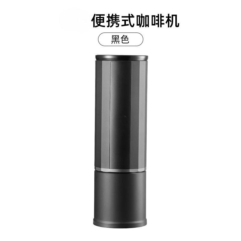 

Автоматическая портативная кофемашина Маленькая бытовая Итальянский эспрессо экстрактор Капсульная кофемашина чёрный