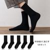 ZTFT Warm Warm Cotton Cold and Perfect for Perfect for Surviving Cold Spring and Gift Women's Socks, Spring/Winter, 5-Pair Set, Black, Socks, Thick,