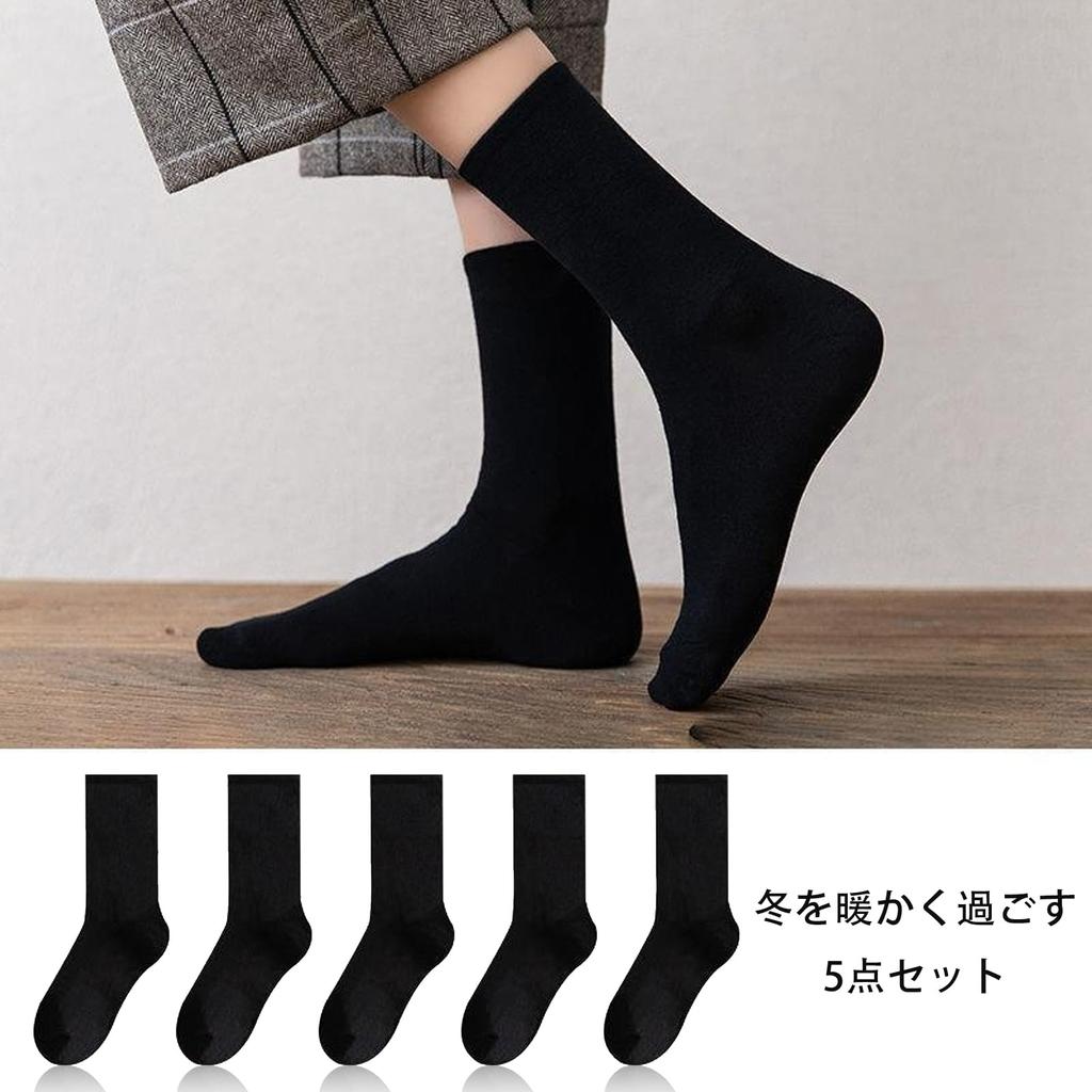ZTFT Warm Warm Cotton Cold and Perfect for Perfect for Surviving Cold Spring and Gift Women's Socks, Spring/Winter, 5-Pair Set, Black, Socks, Thick,
