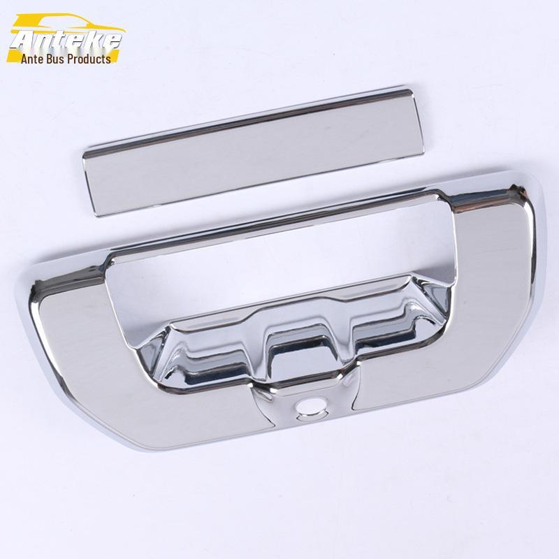 Qashqai Rear Fog Light Bumper Decorative Cover & Strip