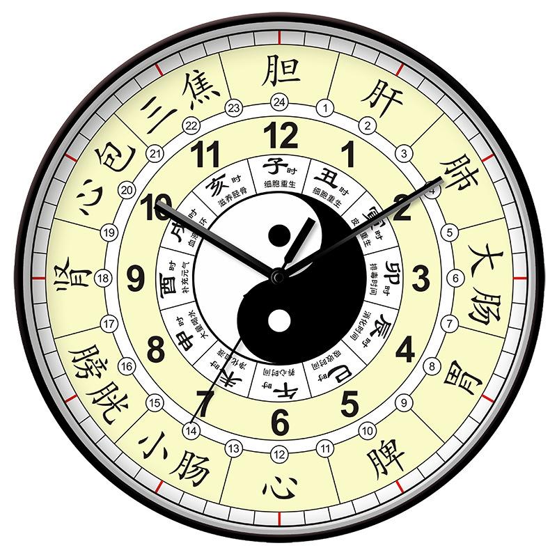 Bagua Clock Wall Clock Living Room Silent Clock Modern Creative Wall Hanging Simple Minimalist Wall Clock Quartz Clock