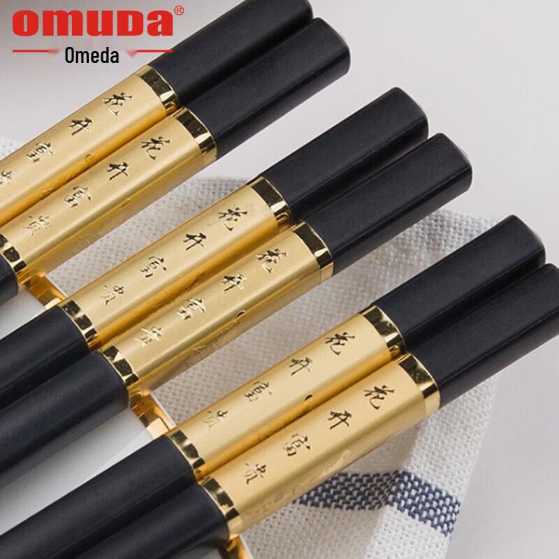 Oumeida Rust-Proof Alloy Chopsticks Set