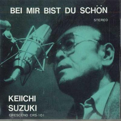 CD KEIICHI SUZUKI - Sunaona Anata CRS101 CRESCEND Japan Jazz Gebraucht