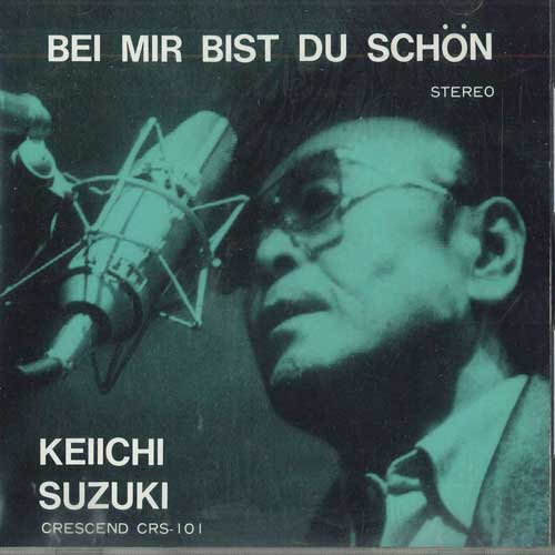 

CD KEIICHI SUZUKI - Sunaona Anata CRS101 CRESCEND Japan Jazz Used