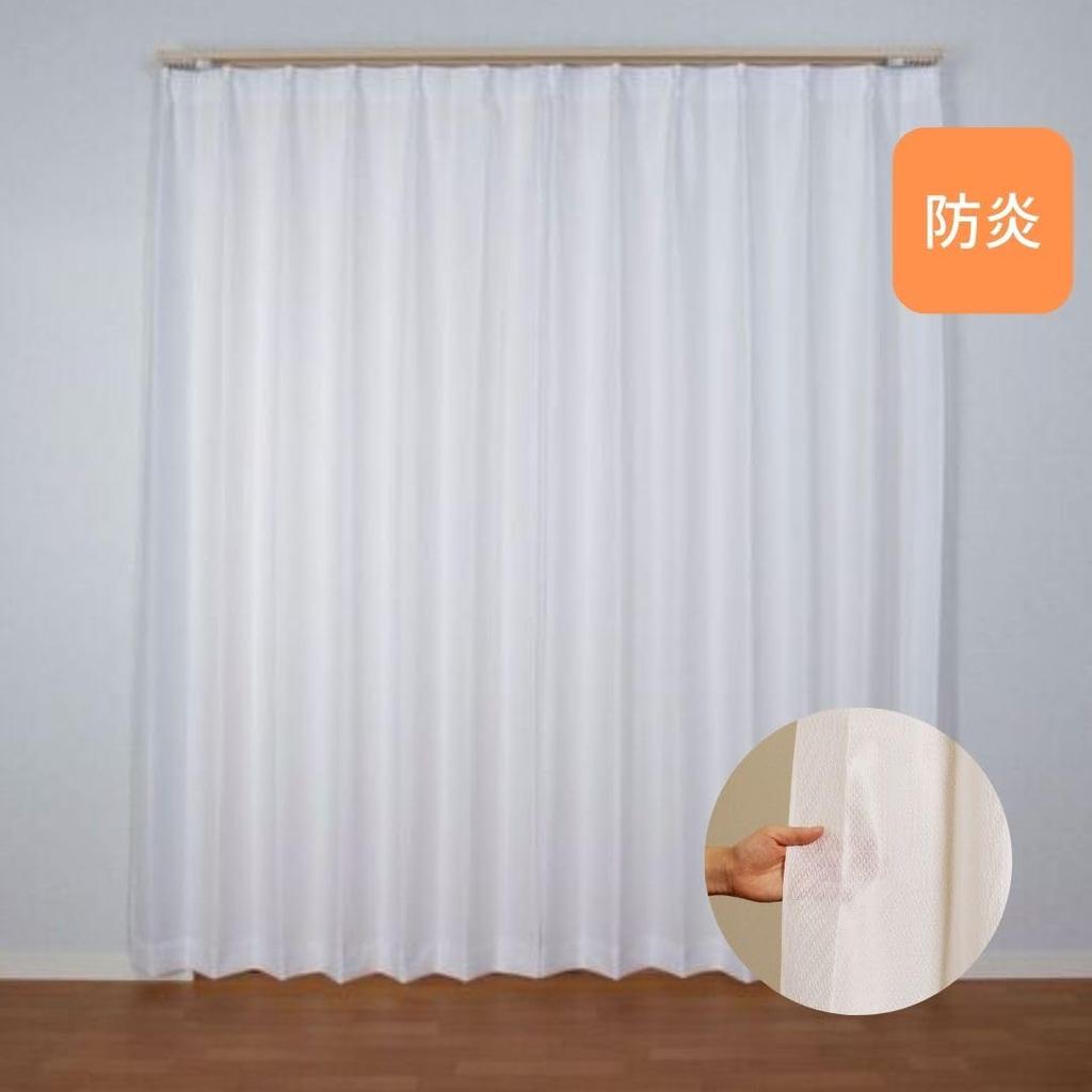 Univer Set of Curtains Lace Grade 1 Light Flame Energy Washable (with Curtains) - Blocking, Retardant, Saving, Visibility-Resistant,