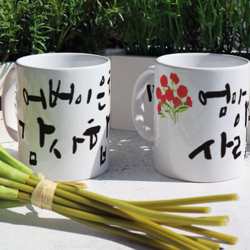pa366-Design Mug 2p-Parents  Day Gift 2