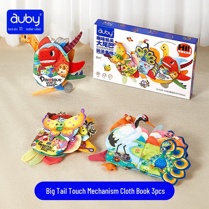 

Aobei Baby Cloth Book: Washable, Tear-Resistant Early Education Toy with Big Tail - Gift Box for Newborns