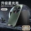 Applicable Huawei mate70pro mobile phone case matte lens all-inclusive m60 anti-drop 50 Internet celebrities 40 simple men and women soft