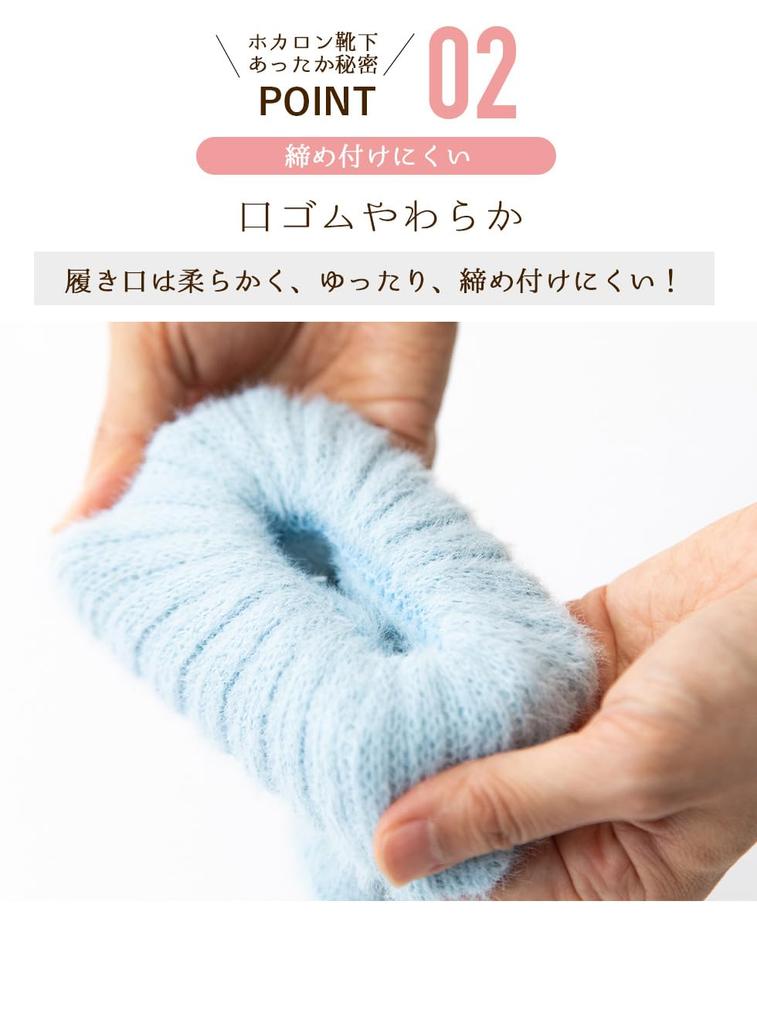 Hokaron Tabi Room Light 1 Pair Socks, Mohair, Warm, Yellow,