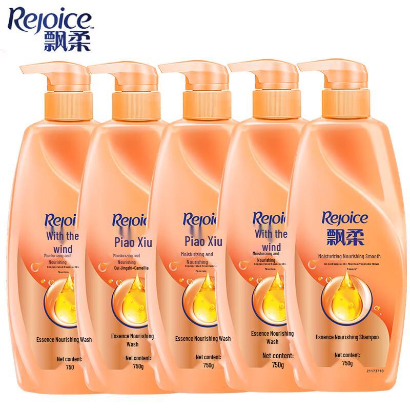Rejoice Essential Smooth & Moisturized Shampoo