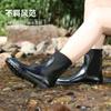 Botas – Botas