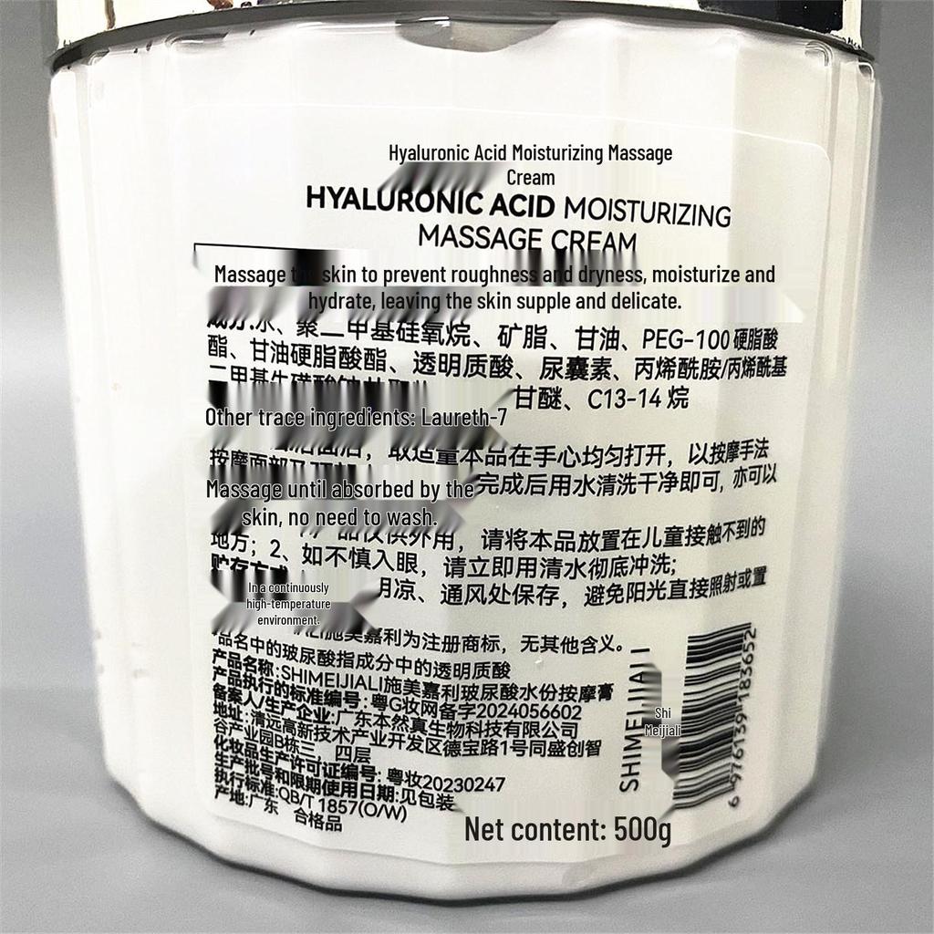 Hyaluronic Acid Face Massage Cream for Salon Use – Deep Cleansing, Pore Purifying, Lubricating Formula, Large Capacity