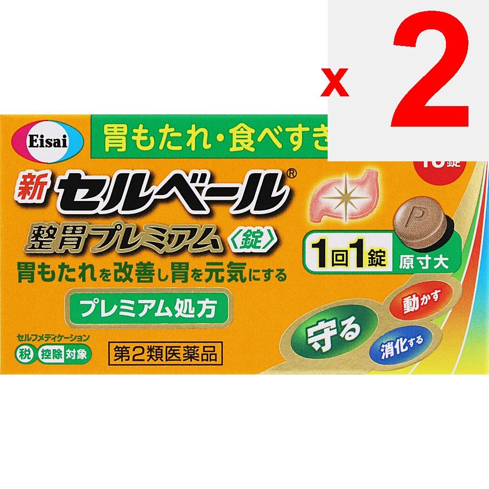 Eisai New Cerberus Premium Stomach Relief Tablets 18 Tablets Mucosal Protection Indications: Indigestion, Overeating, Loss of Appetite, Stomach/abdomi