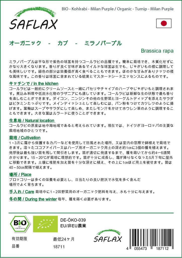 SAFLAX Organic - Turnip - Milan Purple - 600 Seeds - With Potting Substrate for Better Cultivation - Brassica Rapa