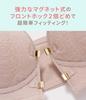 Peach John Strapless Front Stays Fully Size B75 Bra, Strapless, Hook, Magnetic, Wireless, Secure, All-Lace, Enhances, Beige,