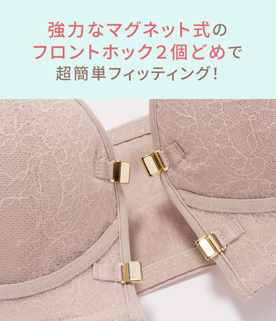 Peach John Strapless Front Stays Fully Size B75 Bra, Strapless, Hook, Magnetic, Wireless, Secure, All-Lace, Enhances, Beige,
