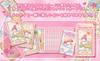 My Melody Tarot Cute Luna's (Rider Version) - Beginner-friendly, [Sanrio]