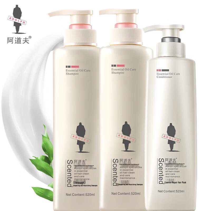 Adolph Essential Oil Repair & Nourish Shampoo & Conditioner Set