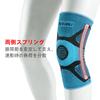 KUNLI Knee Support, Knee Stabilization for Running, Badminton, Marathon, Volleyball, Hiking, and All Sports, Breathable, Ambidextrous, Side Spring, 1