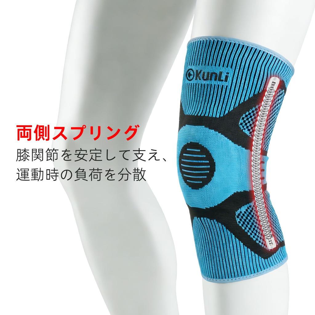 KUNLI Knee Support, Knee Stabilization for Running, Badminton, Marathon, Volleyball, Hiking, and All Sports, Breathable, Ambidextrous, Side Spring, 1