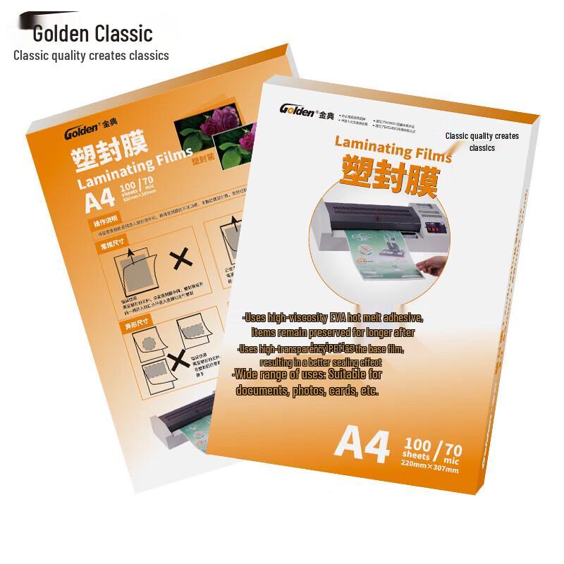 GOLDEN A5 Laminating Film
