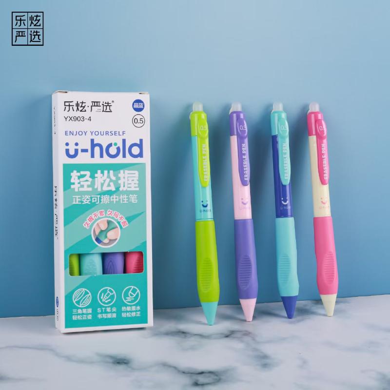 

4Pcs Press Type Retractable Erasable Gel Pen Neutral Ink Smooth Writing for Students Office School Stationery Study Supplies