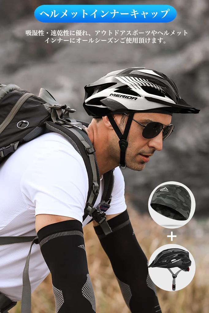 [ALUBES] 2 Pieces Camouflage Inner Cap Helmet Inner Cooling Summer