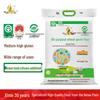 Xinle Hetao Plain All-Purpose Wheat Core Flour