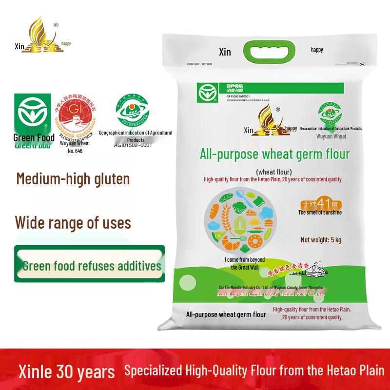 Xinle Hetao Plain All-Purpose Wheat Core Flour