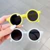 Children's Outdoor Sunglasses, Fashionable And Cute Sunglasses, Foldable