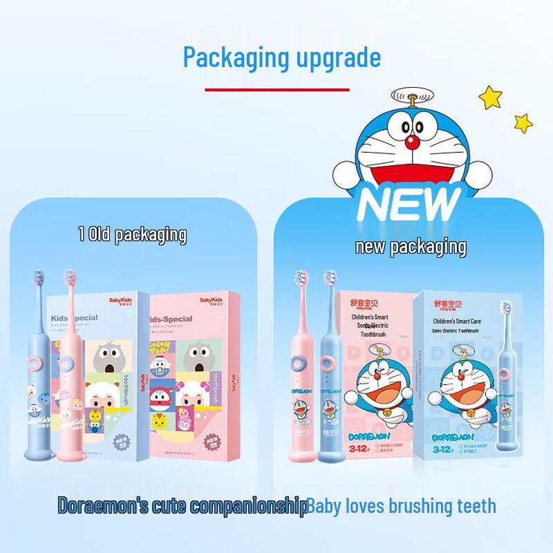 

Shuke+Baby F2 Kids Smart Sonic Electric Toothbrush