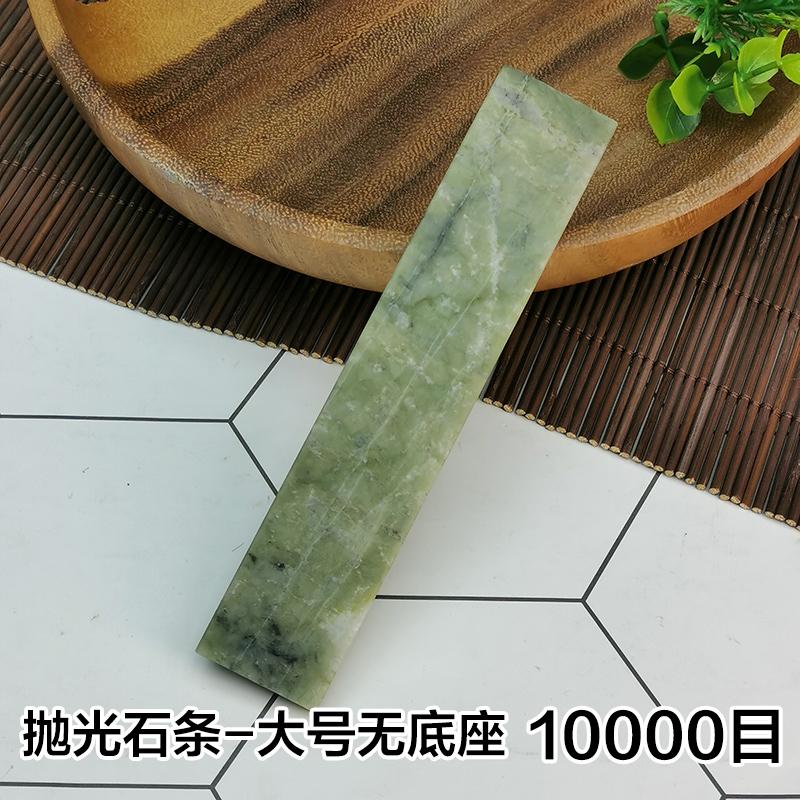 3000-10000 Natural Agate Knife Sharpening Stone Knives Fixed Angle Sharpening Stone Sharpening Stone with Base Kitchen Tools