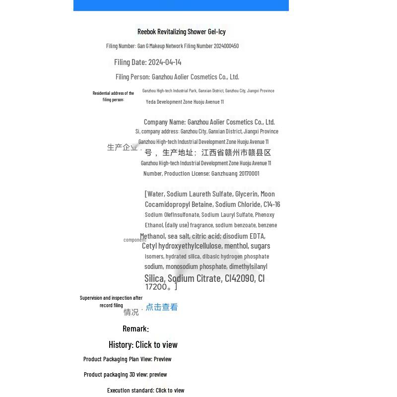 Reebok Men's 3-in-1 Hair, Face & Body Wash