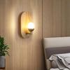 UOSU Modern Nordic LED Solid Wood Wall Lamp