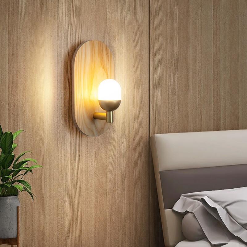 UOSU Modern Nordic LED Solid Wood Wall Lamp