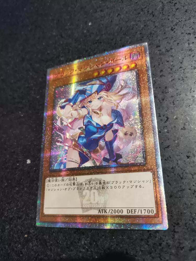 1pcs/set Yu-gi-oh! Black Magician Girl Self Control Collect Signature Trading Flash Card Anime Cartoon Gift toy