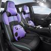 Changan UNIT Universal 5-Seat Cartoon Leather Car Seat Cushion