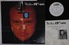 12inch Record PHIL COLLINS  One More Night P6218PROMO WEA 1985 Japan Rock Used