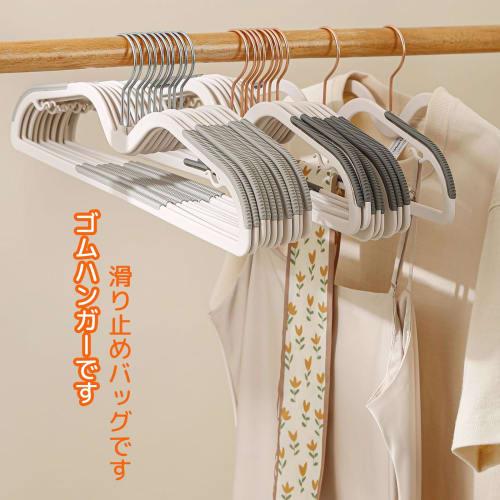 10-Piece Set of Non-Slip Plastic Laundry Hangers, Prevents Sagging, 360 Rotation, Space-Saving, Multifunctional, Stylish, Gray