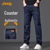 Jeans Slim Straight Masculinos Casuais de Negócios