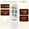 Iris Ohyama Japanese Style LED Ceiling Light Natural Wood Square Dimmable Color Adjustable Type ~8 Tatami Metal Circuit Series CL8DL-5.1JM