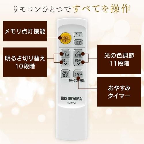 Iris Ohyama Japanese Style LED Ceiling Light Natural Wood Square Dimmable Color Adjustable Type ~8 Tatami Metal Circuit Series CL8DL-5.1JM