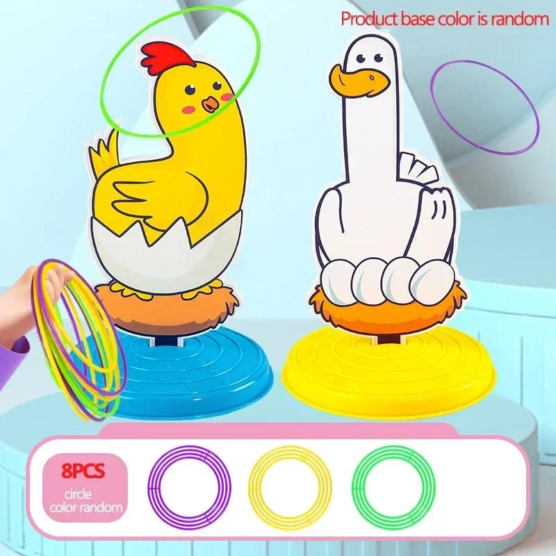 

1 набор детской игры «Кольцеброс с животными» (Базовый цвет случайный) Веселая интерактивная игра для родителей и детей, Рождественские подарки, Подарок на День благодарения