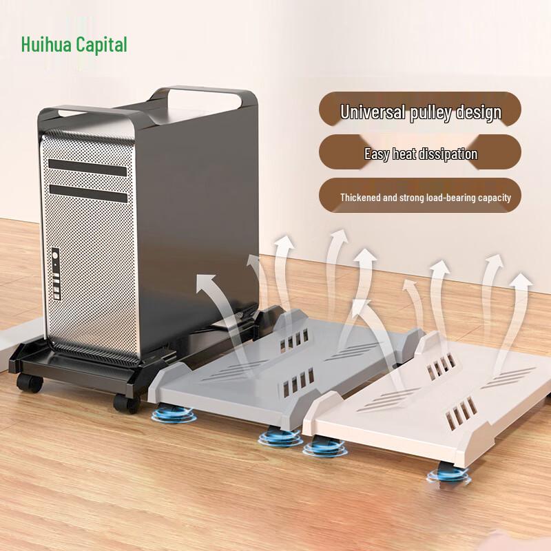 Мобильная подставка для корпуса настольного ПК