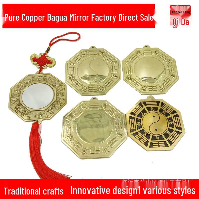 

Copper Bagua Mirror Pendant - Large & Small, Convex & Concave, Taiji Design 6.5cm Taiji Bagua