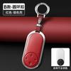 Metal Leather Car Remote Key Case  Cover Holder Shell Fob for Aito M9/ M7/ M5 Keychain Interior Accessories