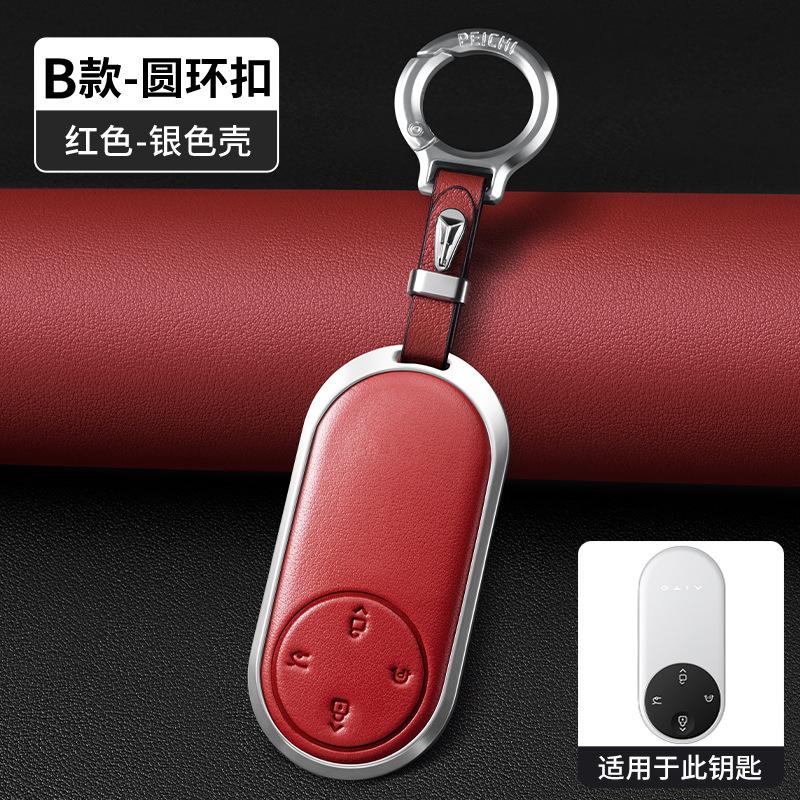 Metal Leather Car Remote Key Case Cover Holder Shell Fob for Aito M9/ M7/ M5 Keychain Interior Accessories