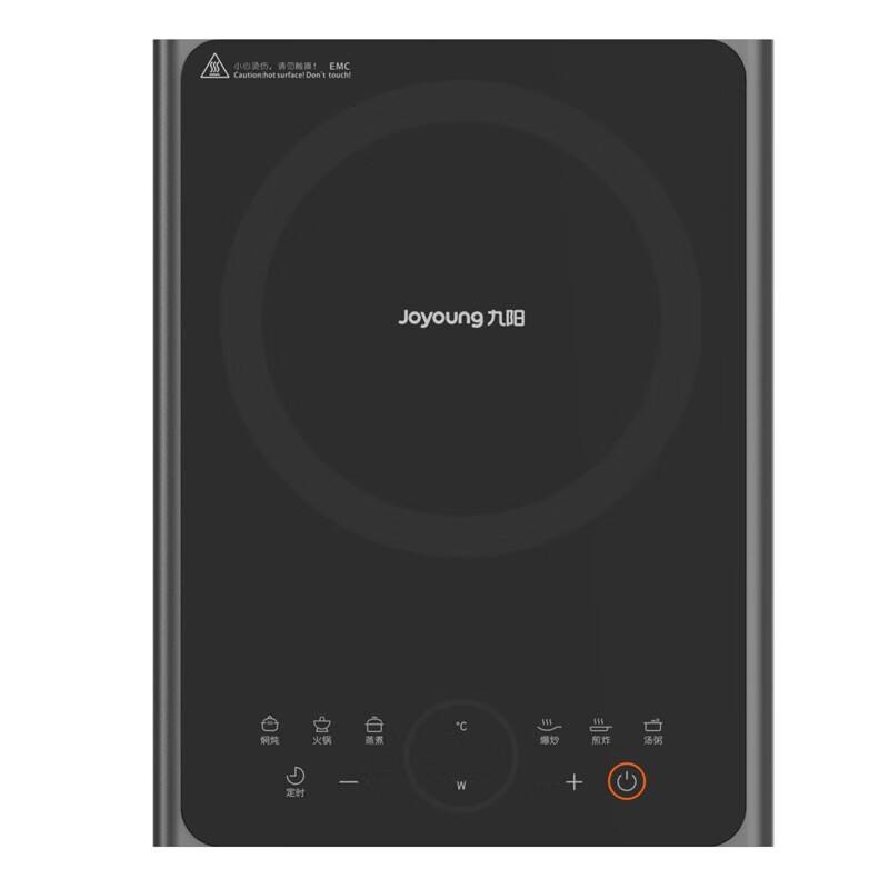 Joyoung 2200W IH Induction Cooker with Touch Control CN plug (adapter included)